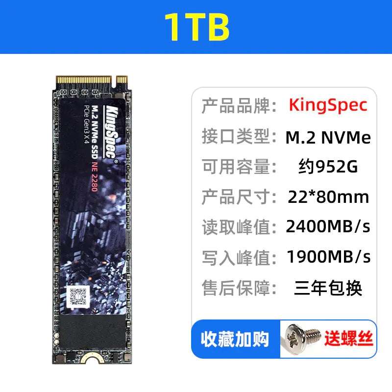 Jinsewei (NVMe M.2 2280) SSD- 128GB 256GB para laptop