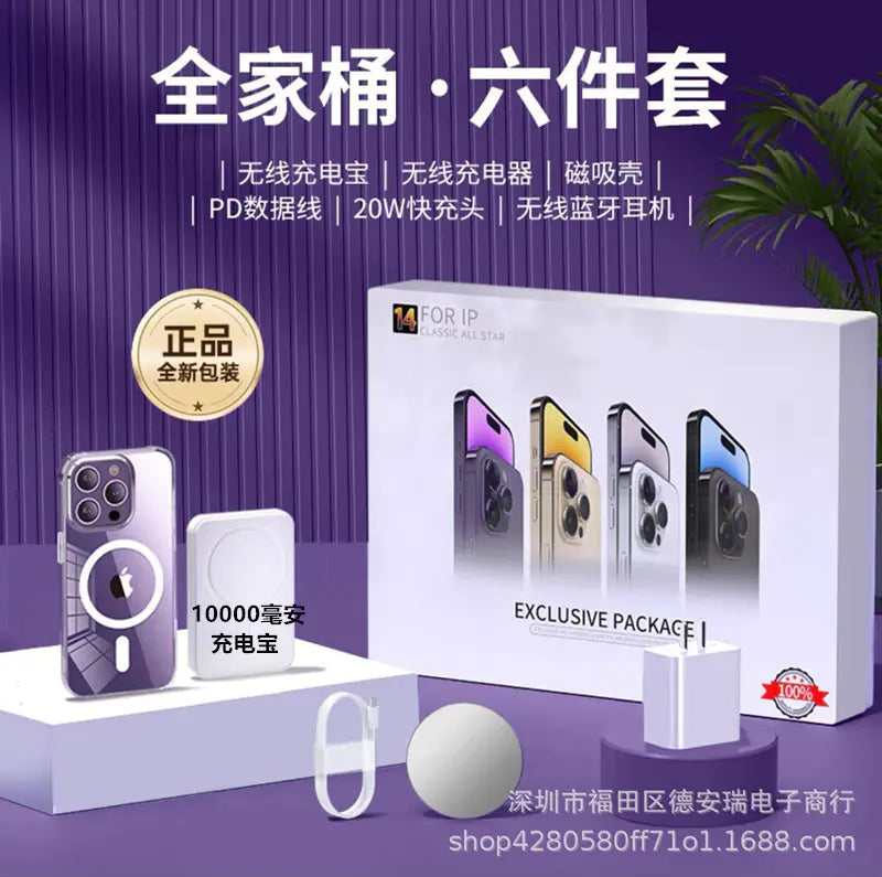 35W Dual C Fast Charger Accessories Set for iPhone
