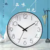 Reloj de pared de cuarzo moderno con diseño creativo