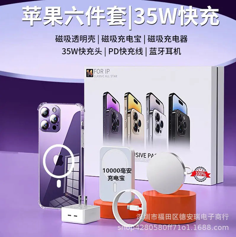 35W Dual C Fast Charger Accessories Set for iPhone