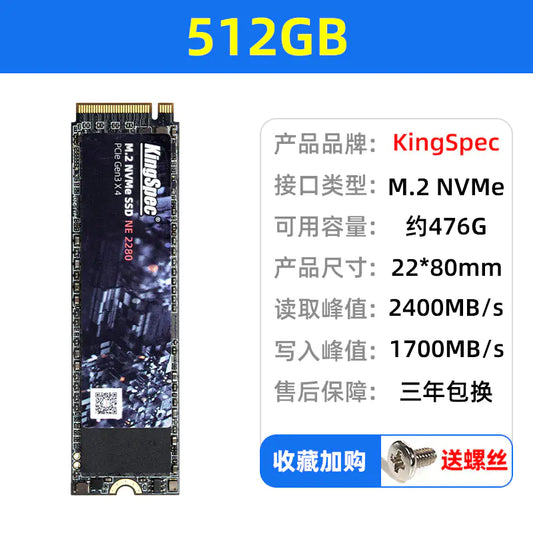 Jinsewei (NVMe M.2 2280) SSD- 128GB 256GB para laptop
