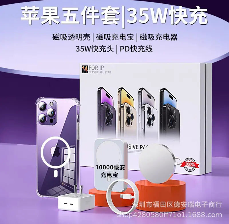35W Dual C Fast Charger Accessories Set for iPhone